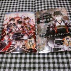 イケメン戦国☆ブロマイドセットのサムネイル