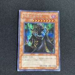 遊戯王 暗黒の侵略者 シークレットレア307-056 - メルカリ