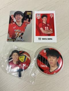 富田将馬 男子バレー日本代表 グッズセットのサムネイル