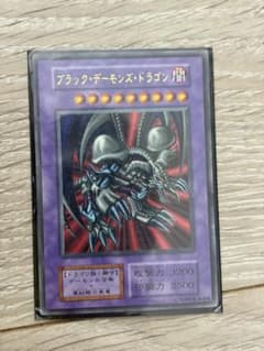 遊戯王 ブラックデーモンズドラゴン　初期 ウルトラレアのサムネイル