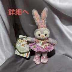 ぬいぐるみバッジ ステラルー くるみ割り人形2017 ディズニー - メルカリ