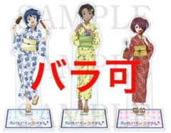 負けヒロインが多すぎる！京まふ アクスタ 八奈見 檸檬 小鞠 マケイン 京まふ