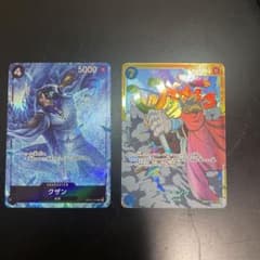 クザン そげキングのサムネイル