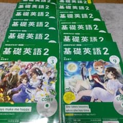 基礎英語2 NHK CD付きのサムネイル