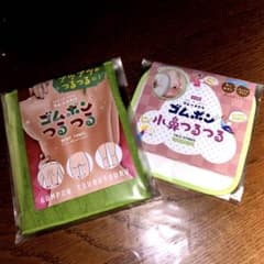 ゴムポンつるつる(グリーン)& 小鼻つるつるのサムネイル