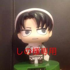 しの様専用のサムネイル