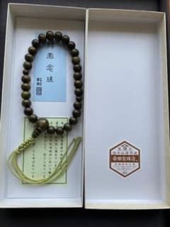 受注限定生産 初版 入手困難 スターウォーズ クロニクル エピソード1+2