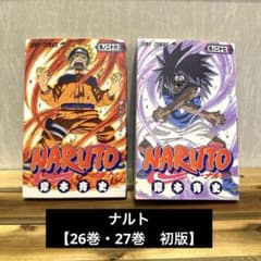 初版》NARUTO ナルト 26、27巻 - メルカリ