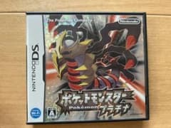 ポケットモンスター プラチナのサムネイル
