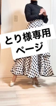 社交ダンス　ロングスカートのサムネイル