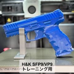 SFP9/VP9 トレーニング用（ブルー）スタンド付属 4セット Aki SFP9/VP9 トレーニング用（ブルー）スタンド付属 - メルカリ