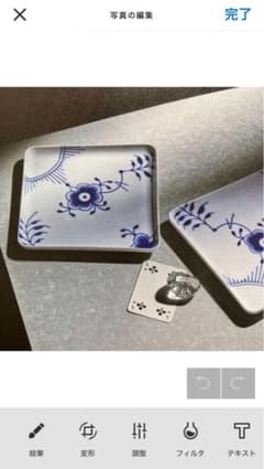 ロイヤルコペンハーゲン ブルーフルーテッド メガ スクエアディッシュ