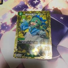 霞み妖精ジャスミン 20th bのサムネイル