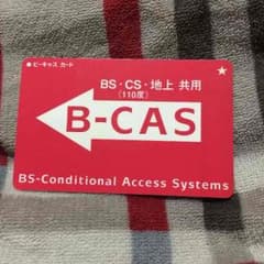ビーキャスカードのサムネイル