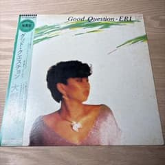 レコード オリジナル見本盤] 大野えり good question LP - メルカリ