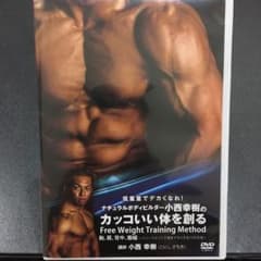 musical &strength様専用のサムネイル