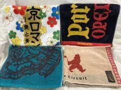 【ポルノグラフィティ】ツアータオル　セットのサムネイル