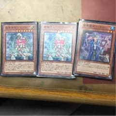 魔導デッキパーツのサムネイル