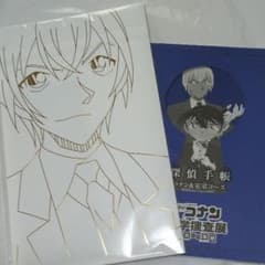 コナン 科学捜査展 チケットホルダー 探偵手帳のサムネイル