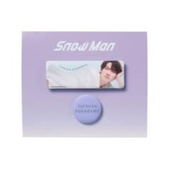 Snow Man 深澤辰哉 缶バッジセットのサムネイル