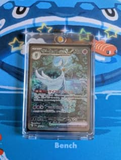 サーナイトex SAR スカーレット&バイオレット ハイクラスパック シャイニ…のサムネイル