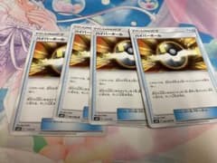 ポケモンカード ハイパーボール 4枚のサムネイル