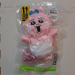おぱんちゅうさぎ 圧縮出荷中！? ぬいぐるみ