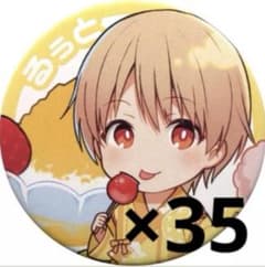 すとめも5 るぅとくん 缶バッチ すとぷり まとめ売り バラ売り可