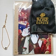 悪魔執事と黒い猫　ユーハン　ブレスレット＆手紙＆ブロマイド　あくねこのサムネイル