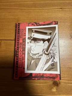 ゴールデンカムイ 杉元佐一 サイン入りブロマイド - メルカリ