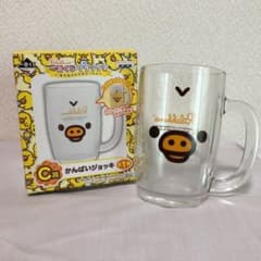 ＊リラックマ一番くじ かんぱいジョッキ＊のサムネイル