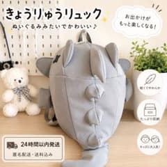 【新品未使用】シャークモチーフ バックパック グレーのサムネイル