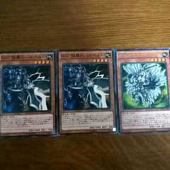 遊戯王 H・ Cセットのサムネイル