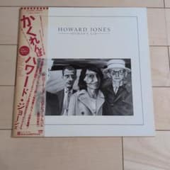Howard Jones レコード3枚のサムネイル