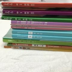 湘南ゼミナール中学1年 テキスト まとめ売り - メルカリ