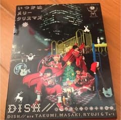 いつかはメリークリスマスのサムネイル