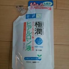 極潤詰替用！のサムネイル