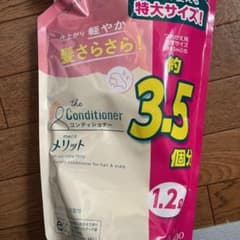 メリット コンディショナー つめかえ用  1200mLのサムネイル