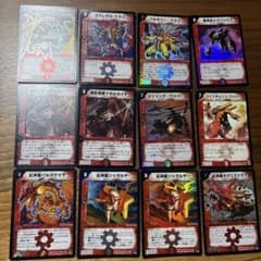 初期　デュエルマスターズ 火ドラゴンセット デュエマクラシックのサムネイル