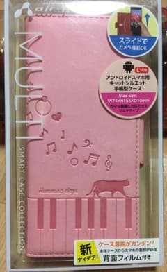 猫スマホケース手帳型のサムネイル
