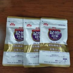 森永乳業　メモリービフィズス記憶対策サプリのサムネイル