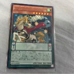 マジェスペクターユニコーンのサムネイル