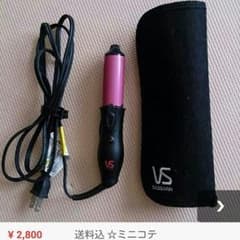 週末価格のサムネイル