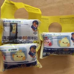 ぴよりん　ペットボトルカバーのサムネイル