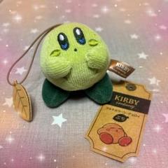星のカービィ マルチカラーコーデュロイぷち レトログリーン マスコットぬいぐるみ
