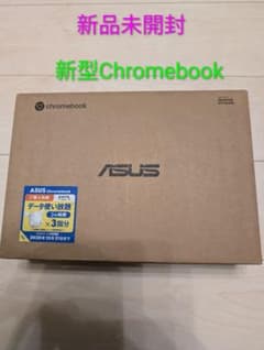 【新品・未使用・未開封】ASUS Chromebook 本体 新品未開封 ASUS Chromebook CM32 本体 クロームブック - メルカリ