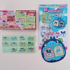 たまごっち ちょこぶろっくしーる＆どこでもついんどぅ！のサムネイル