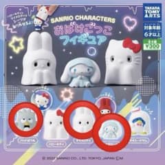 4点セット サンリオ おばけごっこフィギュアのサムネイル