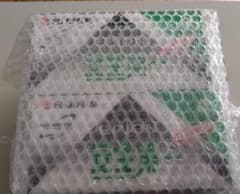 フジフイルム（FUJIFILM）EPION（エピオン)　安全第一　APSカメラのサムネイル