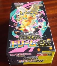 メガドリームex 1BOX シュリンクなし ペリペリあり 新品未開封 ポケカ